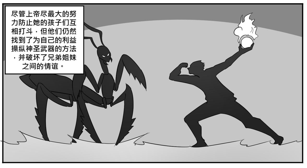 新的世界