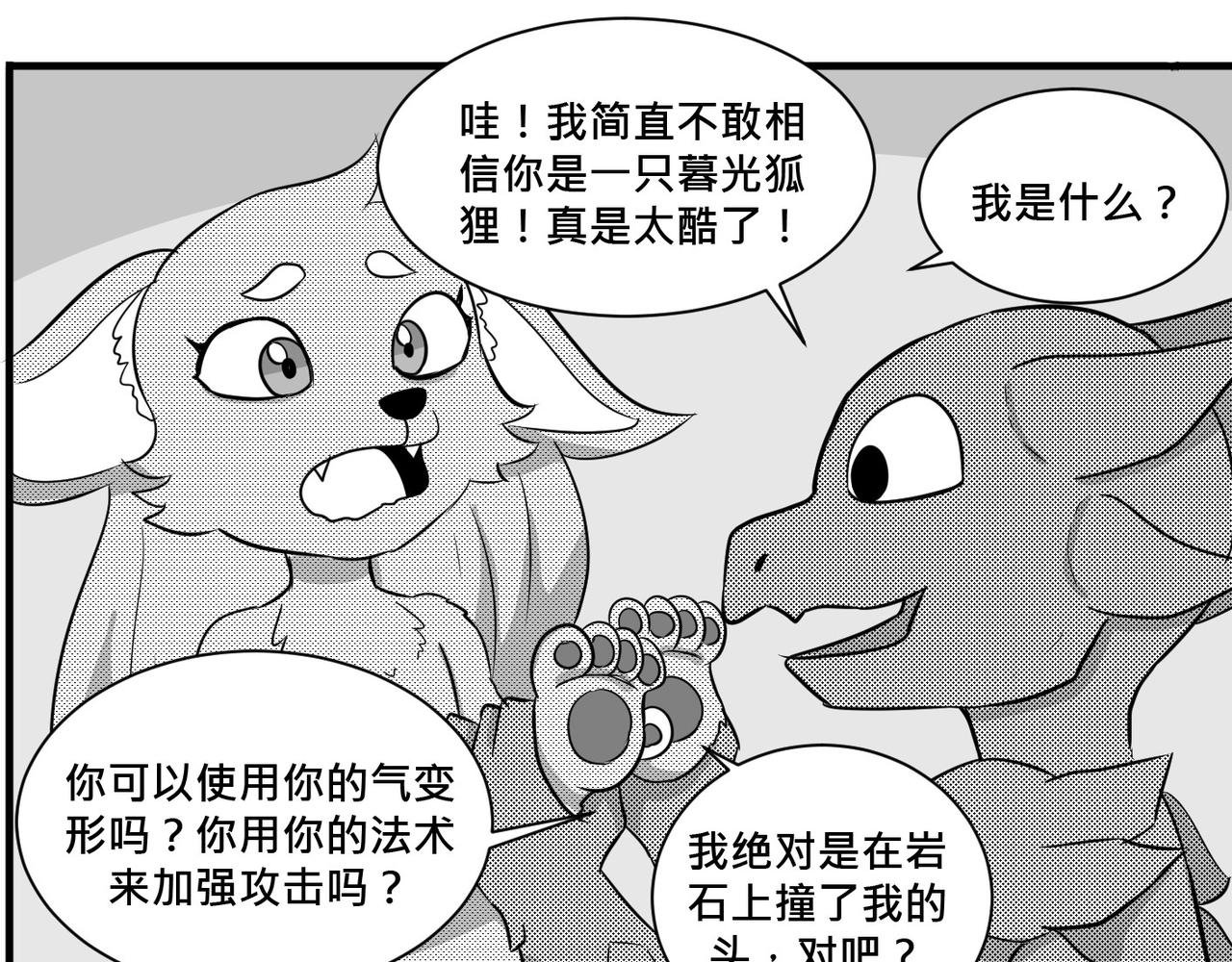 新的世界