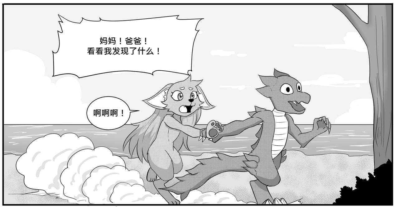 新的世界