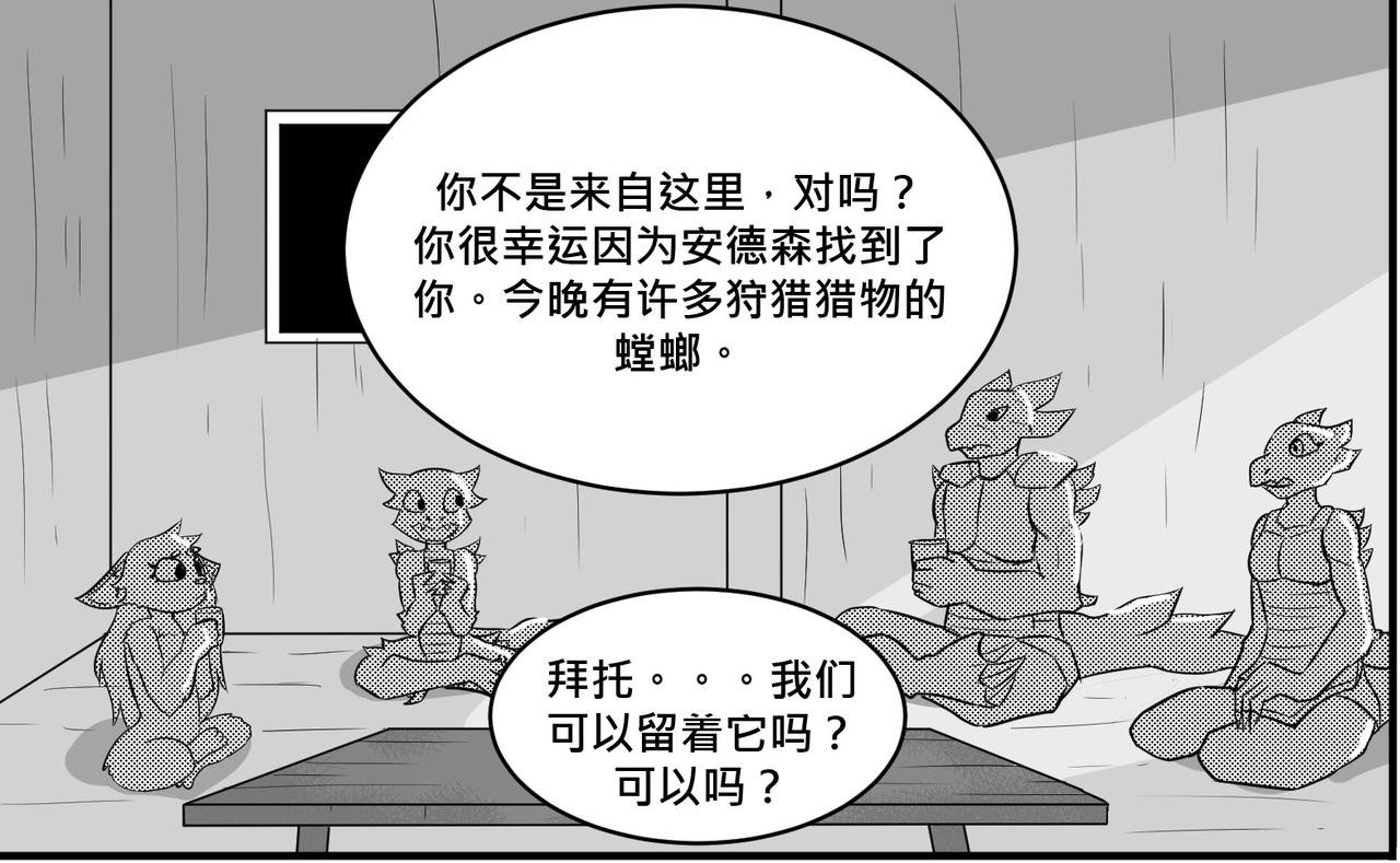 新的世界