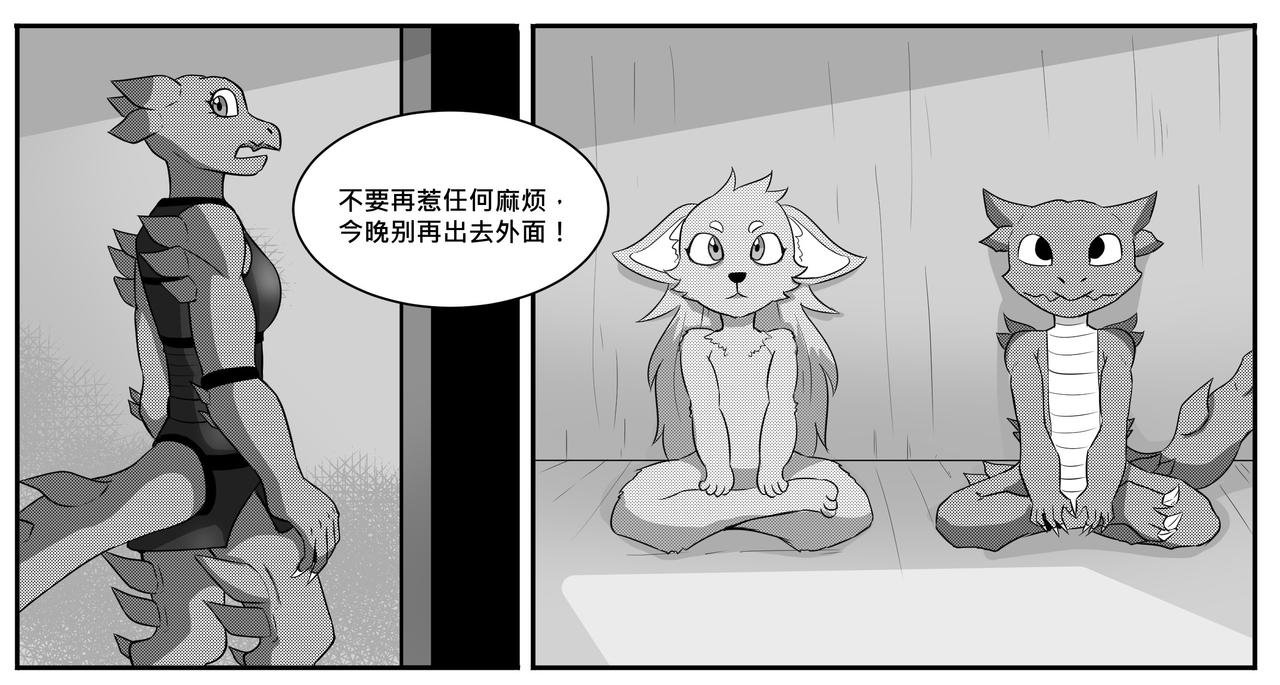 新的世界
