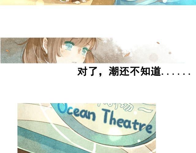 第5话 不管怎么样……