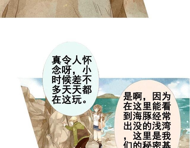 第5话 不管怎么样……