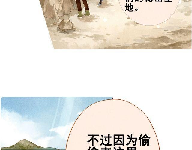 第5话 不管怎么样……