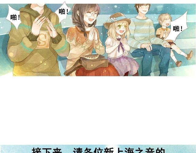 第4话 演出