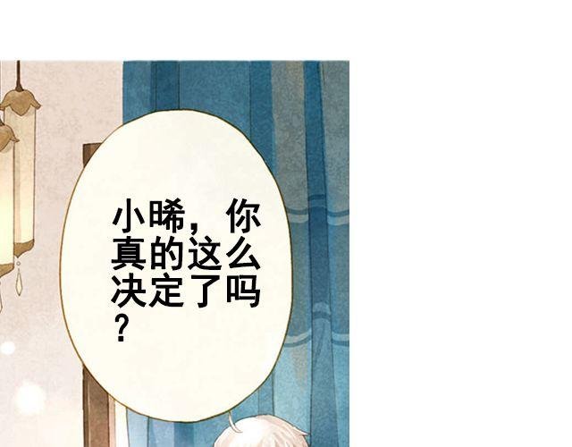 第3话 闭馆前最后一次表演