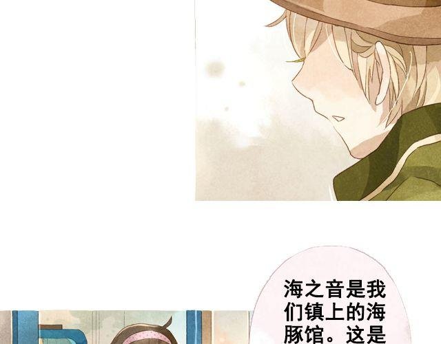 第3话 闭馆前最后一次表演