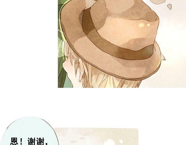 第3话 闭馆前最后一次表演