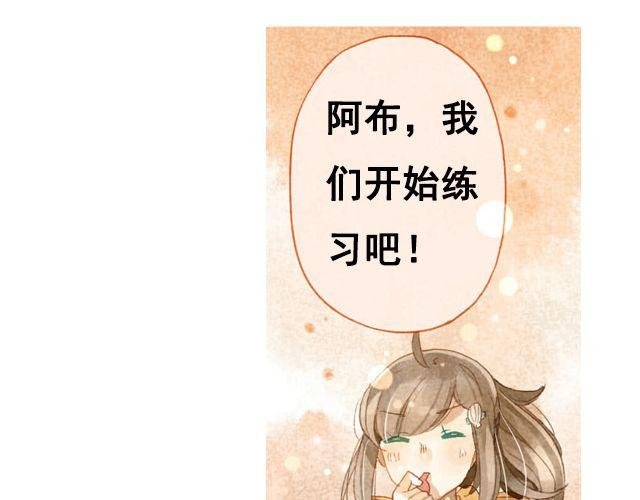 第2话 闭馆