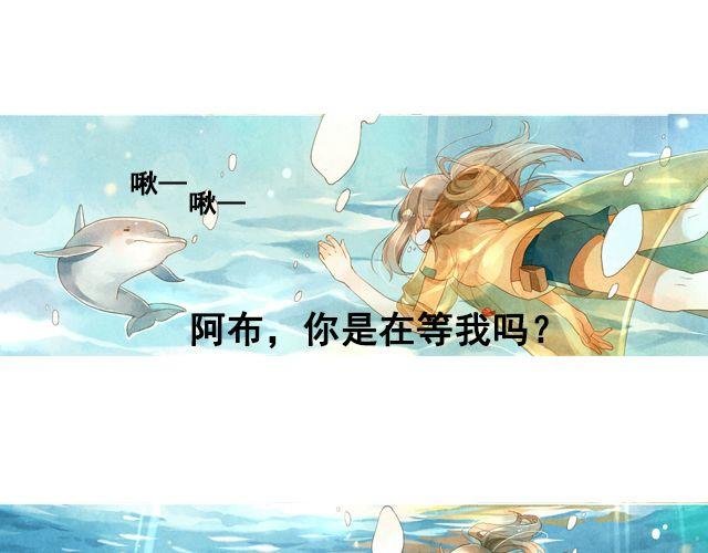 第2话 闭馆