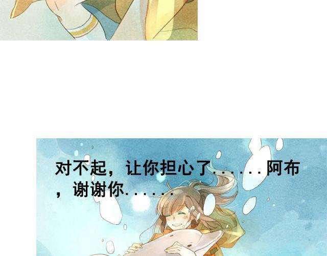 第2话 闭馆