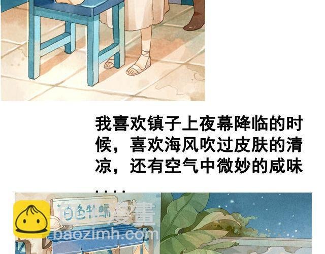 第2话 闭馆