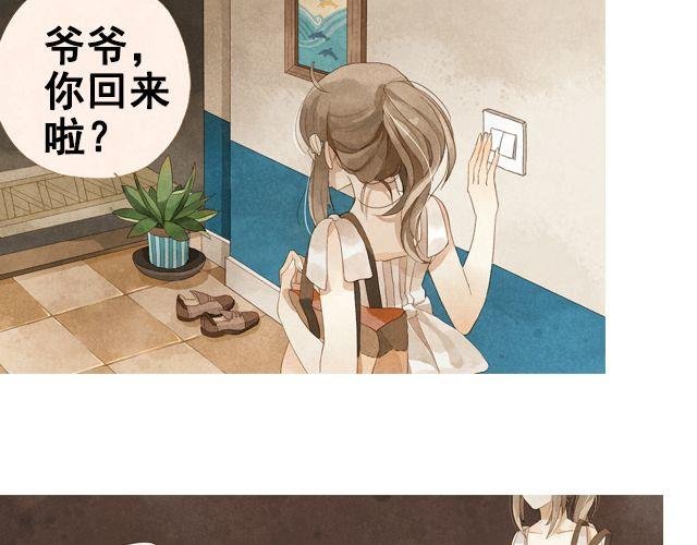 第2话 闭馆
