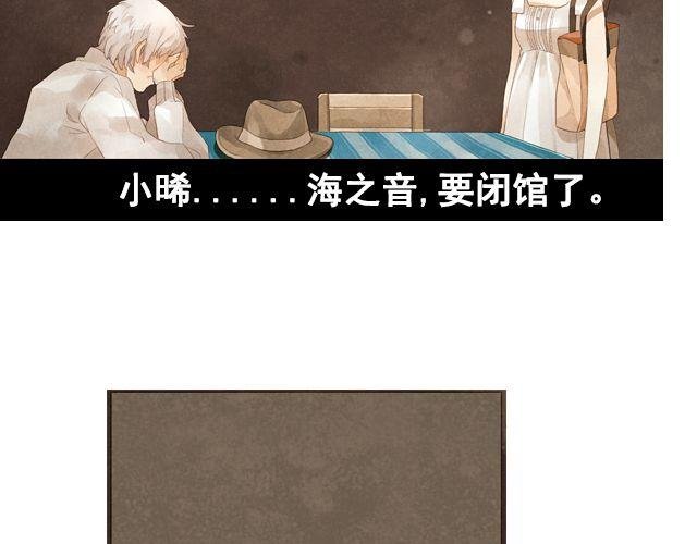 第2话 闭馆