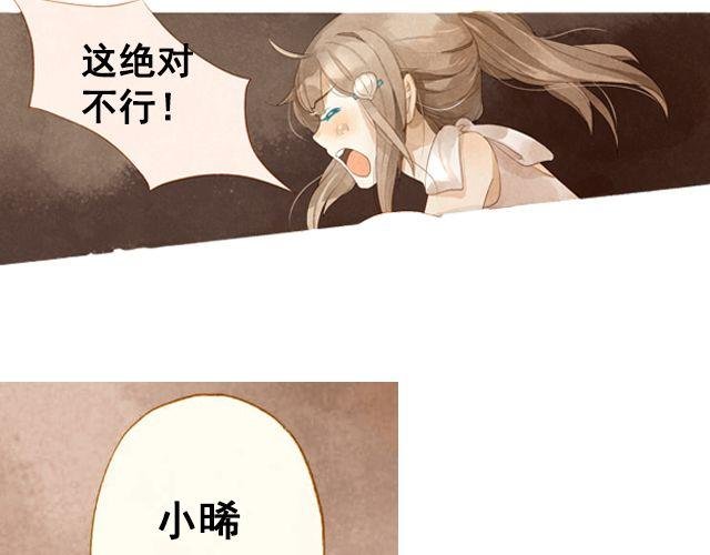 第2话 闭馆