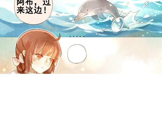 第1话 海之音