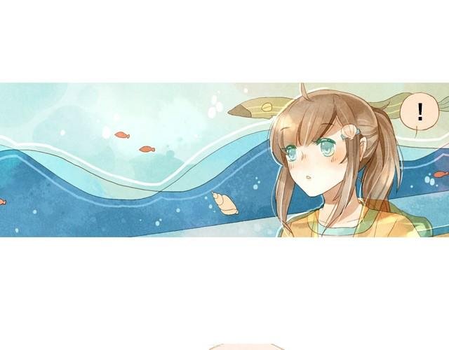 第1话 海之音