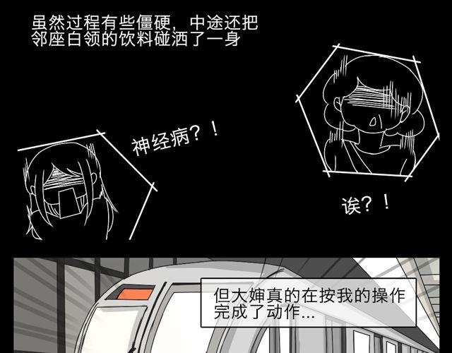 木偶增值
