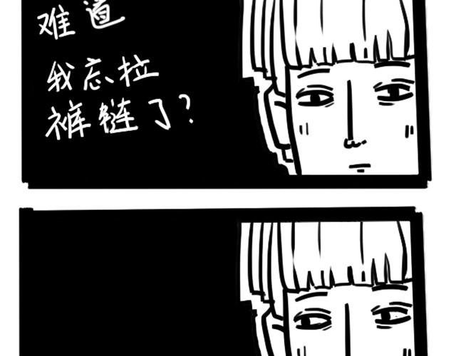 有一种冷比忘穿秋裤还冷