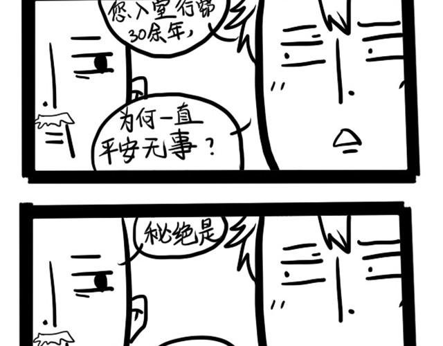 所谓闺蜜