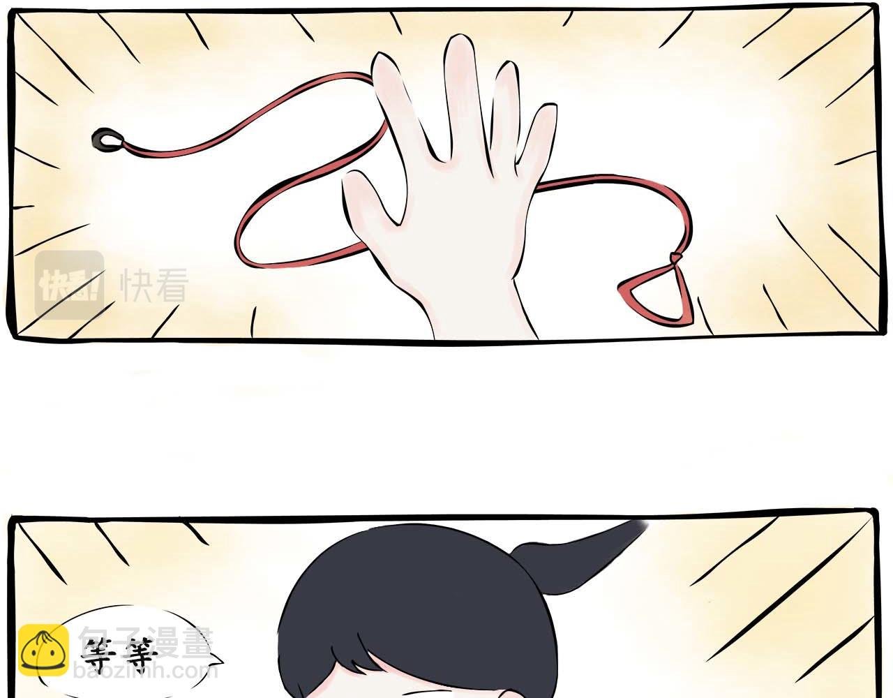 “傻狗”称呼的由来
