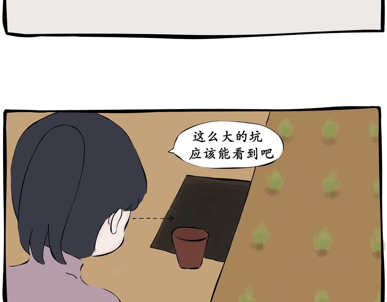 “傻狗”称呼的由来