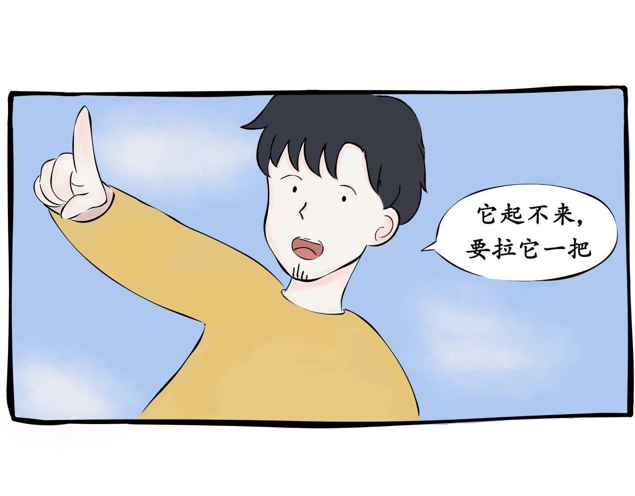 “傻狗”称呼的由来