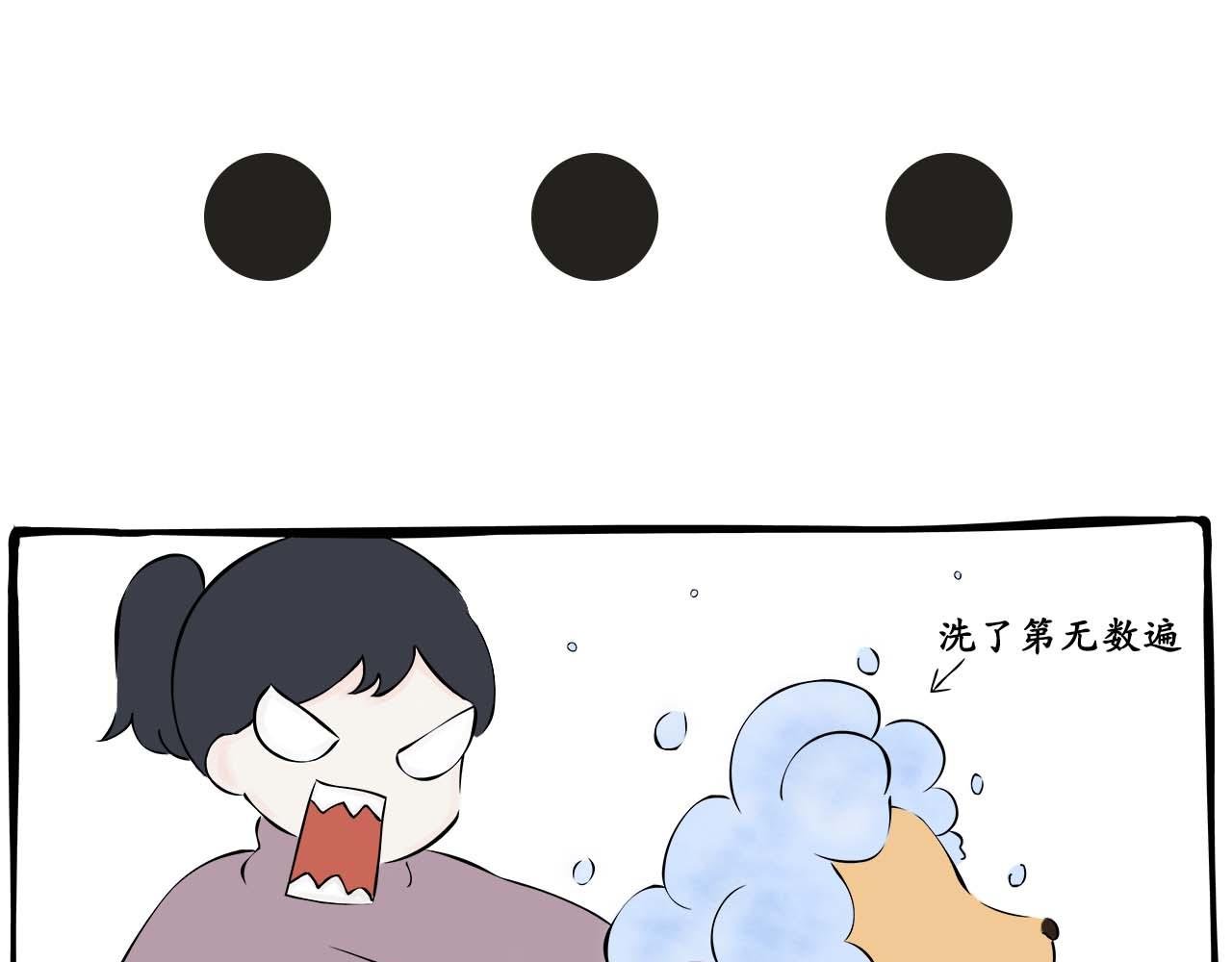 “傻狗”称呼的由来