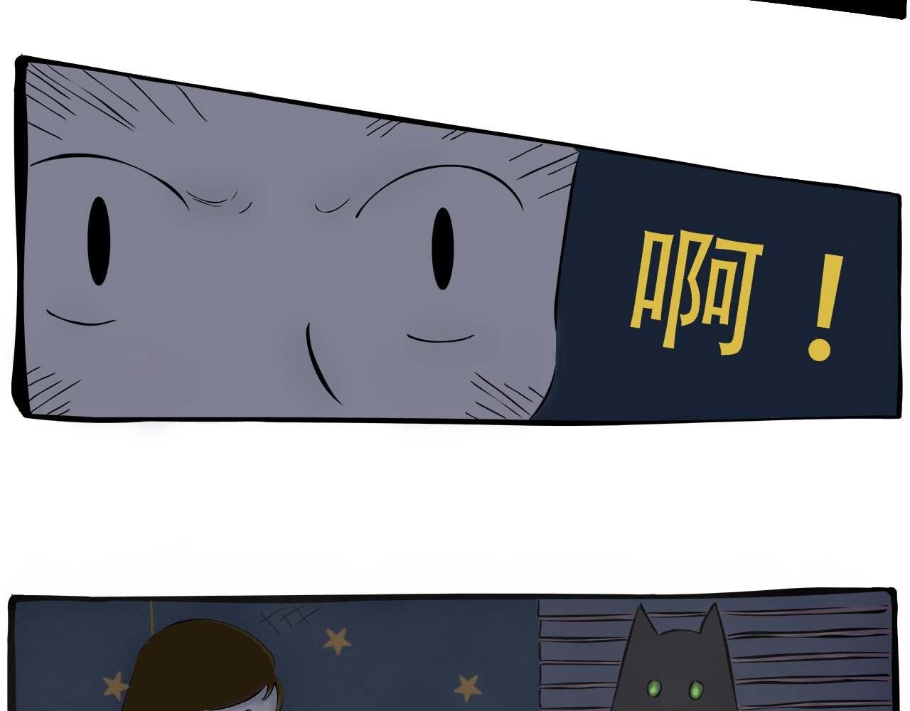 午夜饿魔