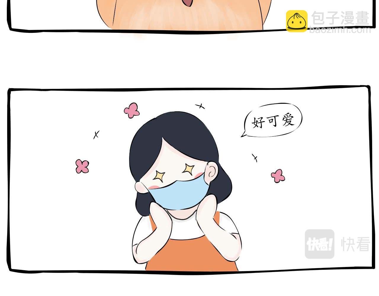 人不如狗（一）