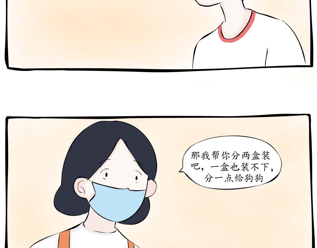 人不如狗（一）