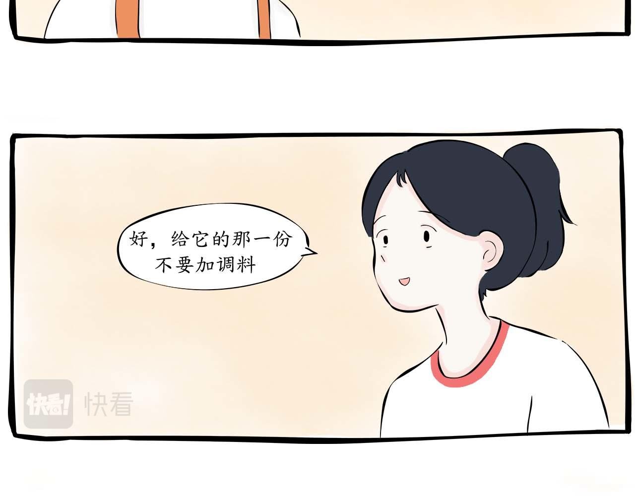人不如狗（一）
