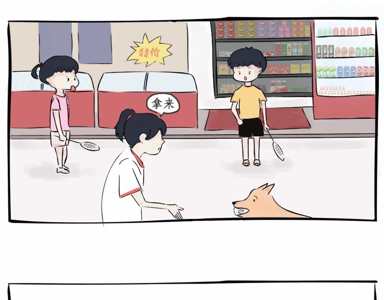 羽毛球篇