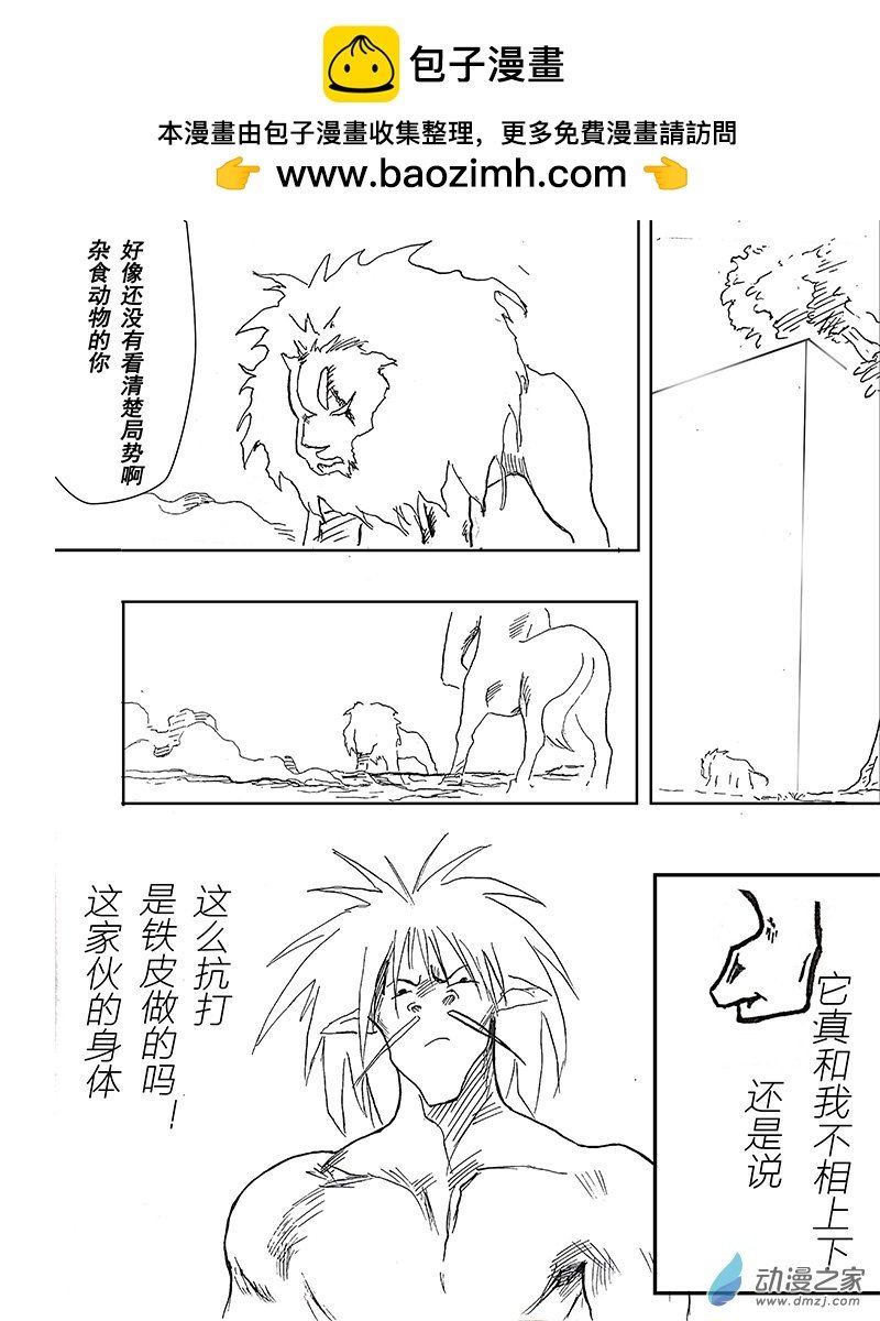 07 下半场