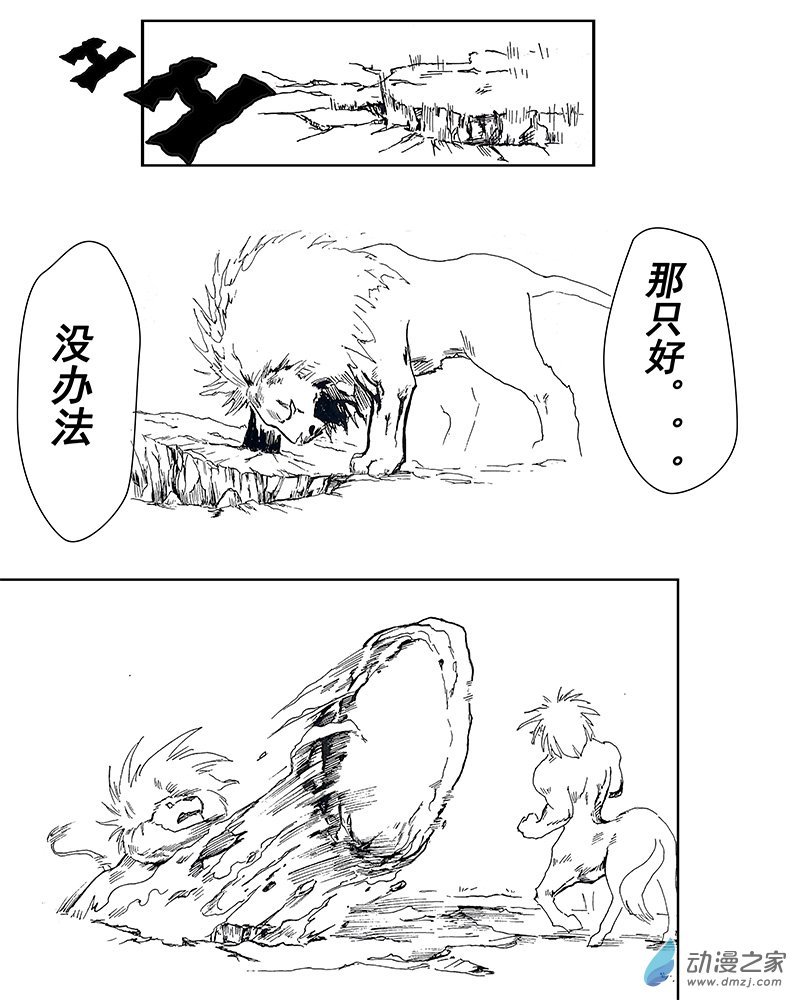 07 下半场