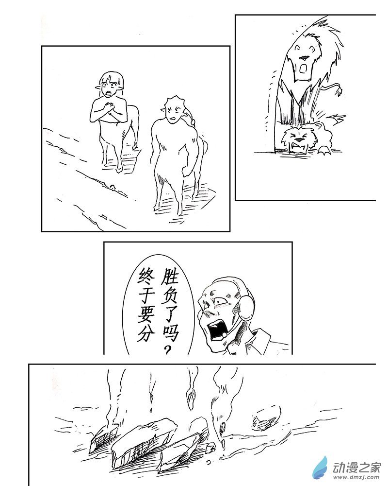 07 下半场
