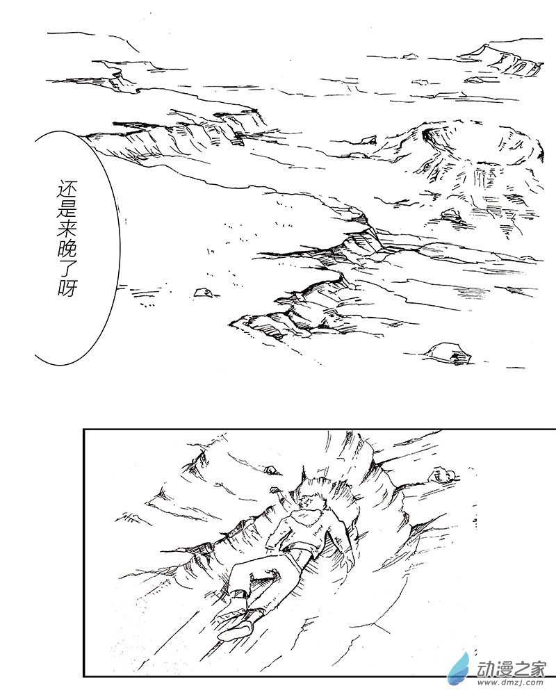 06 袭击