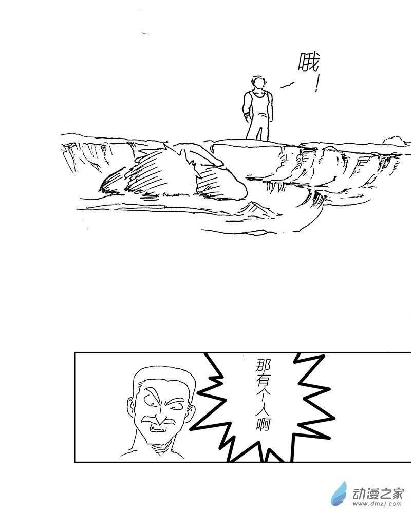 06 袭击