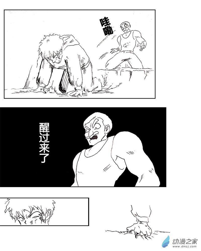 06 袭击