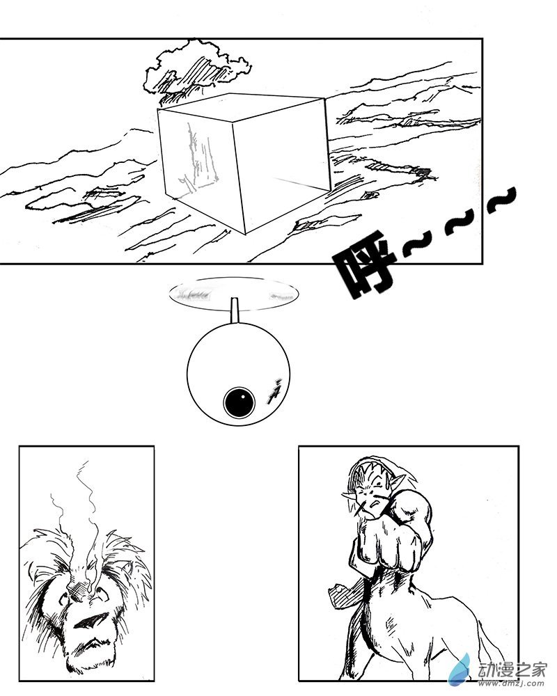 06 袭击
