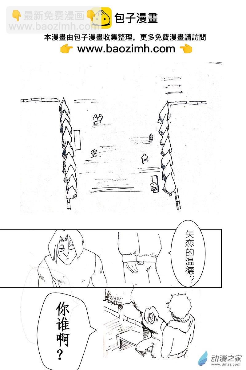 04 啄木鸟