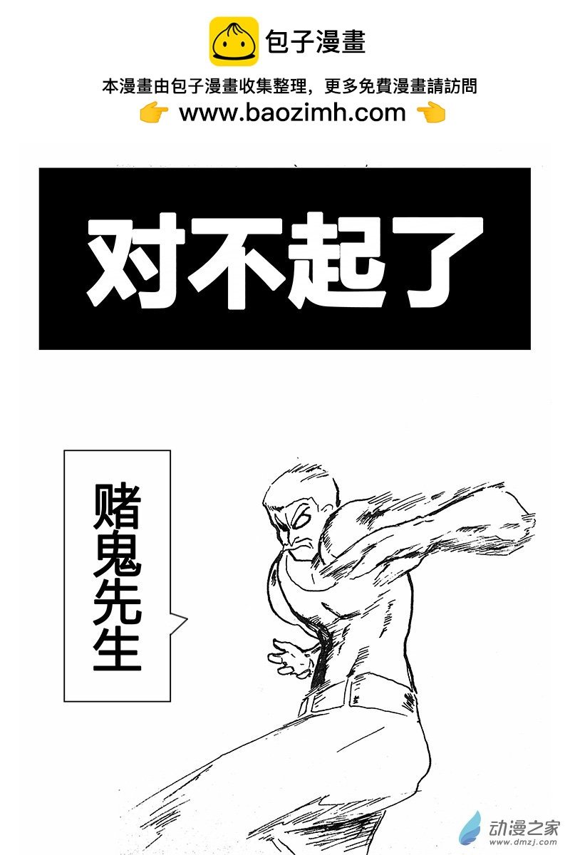 03 昨日领主