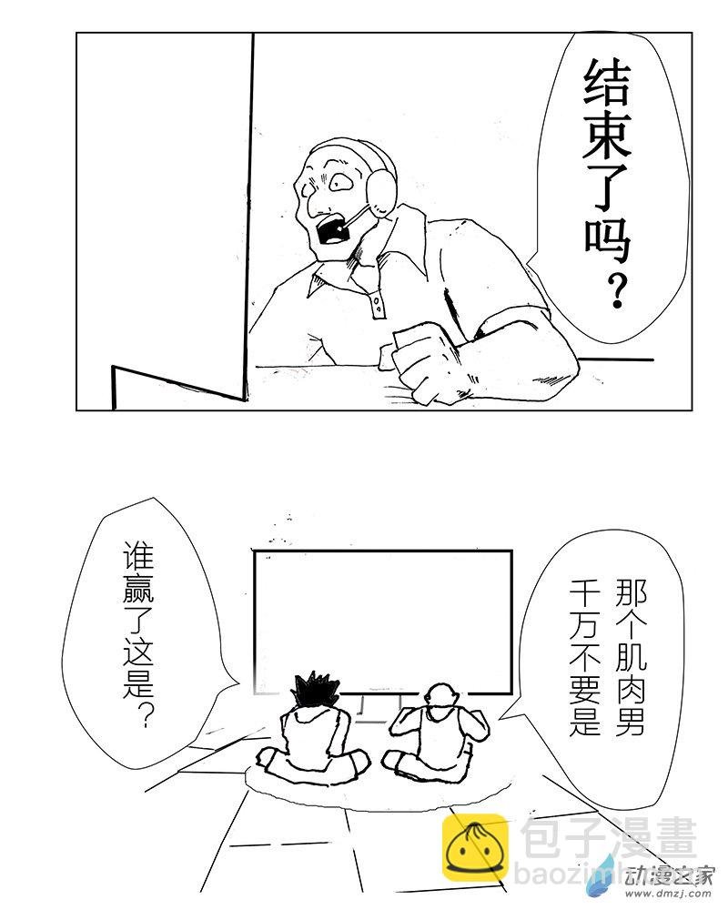 03 昨日领主