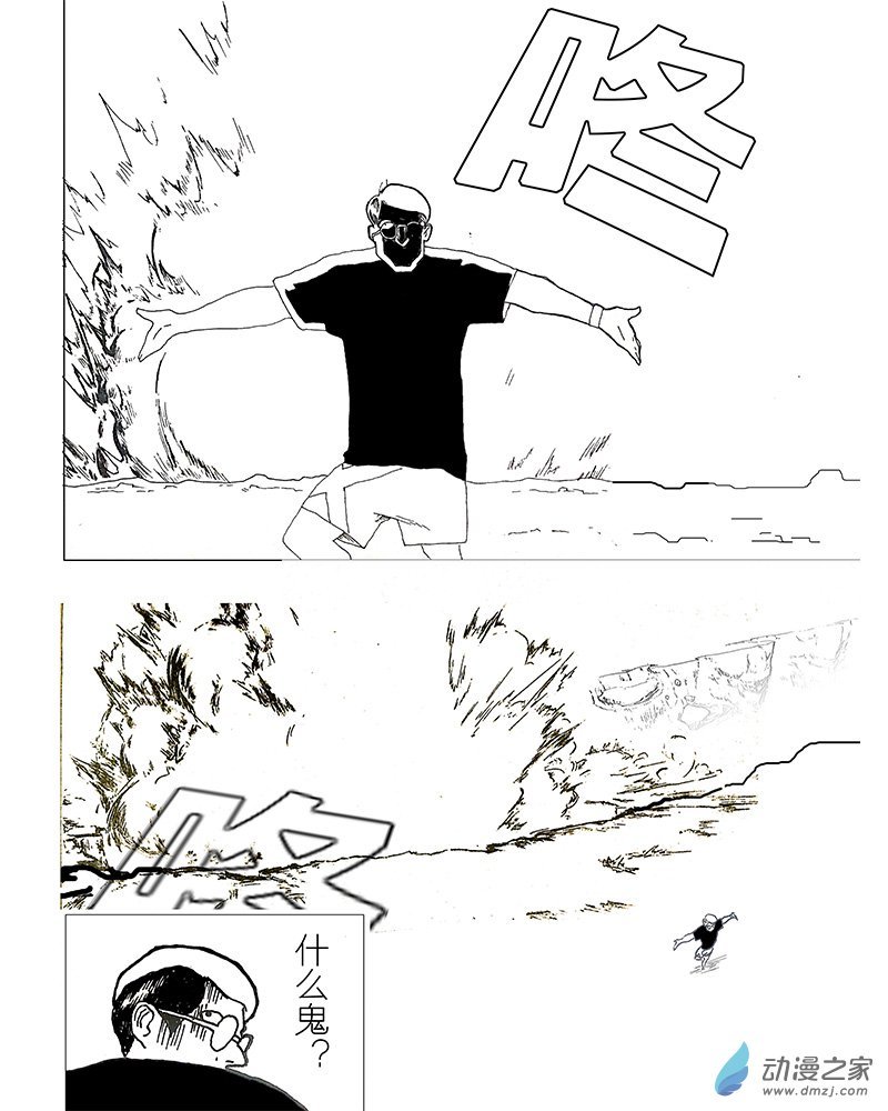 02 失意的军官