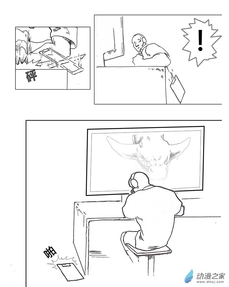 02 失意的军官