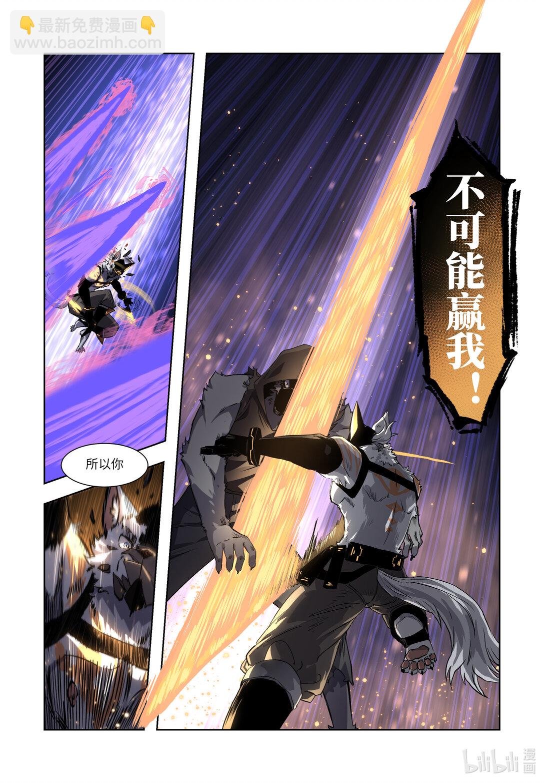 05 真正的嫌犯