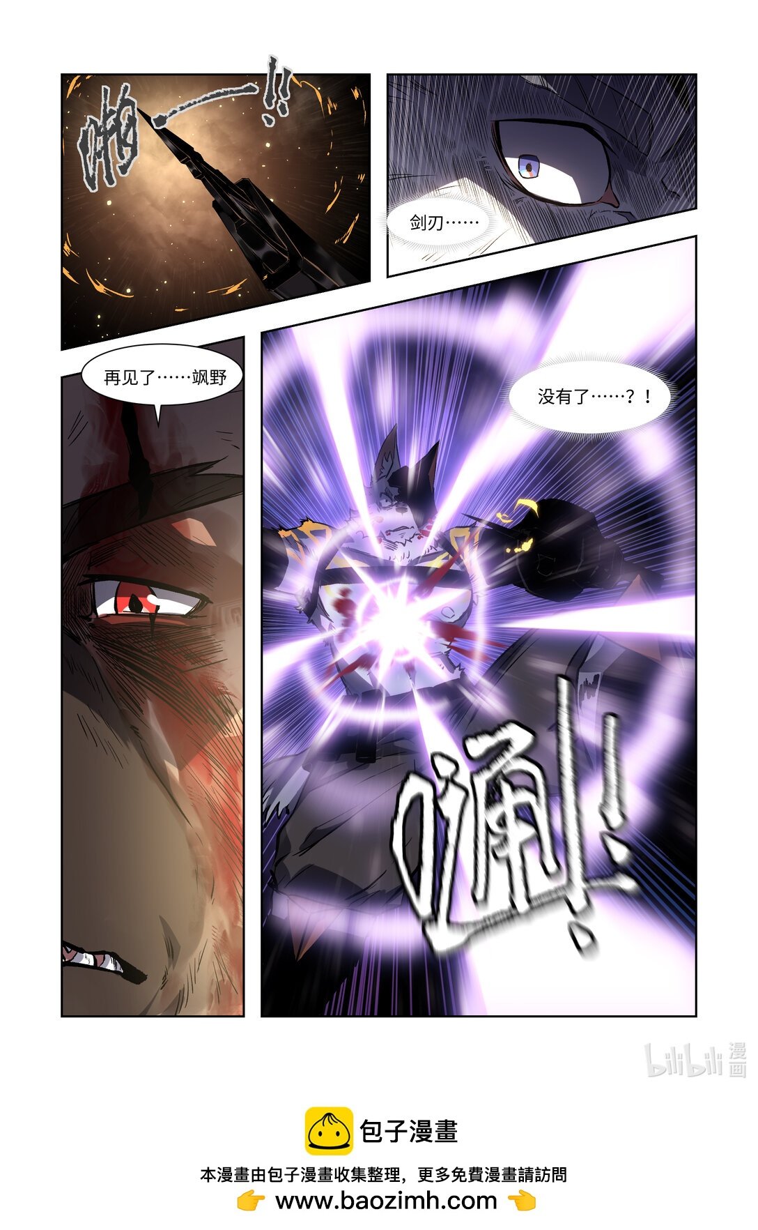 05 真正的嫌犯