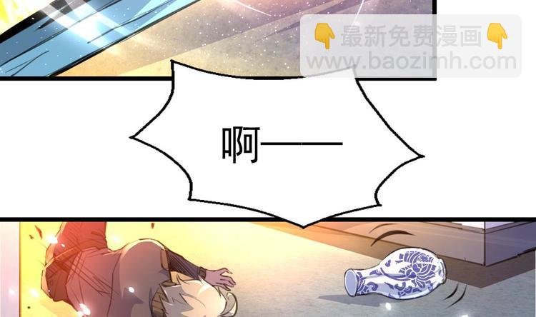 第1话 拍卖会遇火灾。