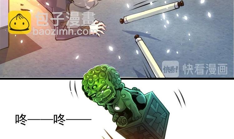 第1话 拍卖会遇火灾。