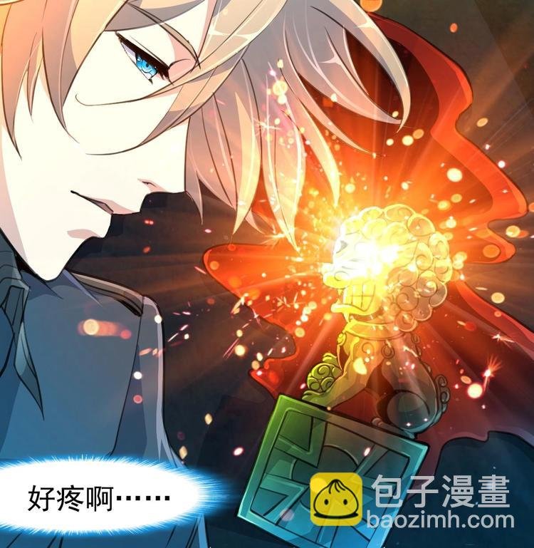 第1话 拍卖会遇火灾。